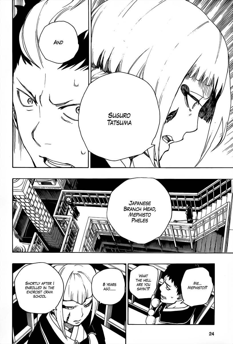 Ao no Exorcist Chapter 21 14